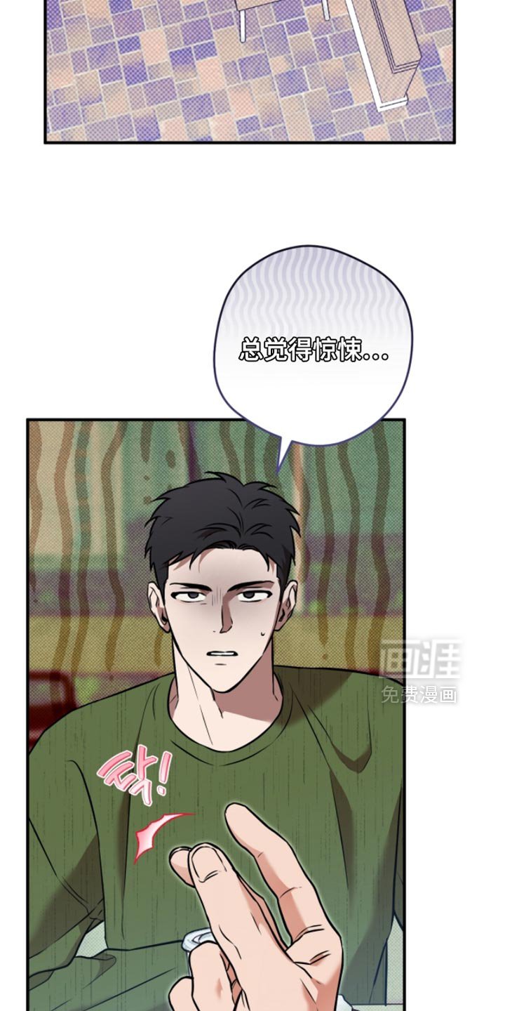 第41章：【番外】不祥的预感