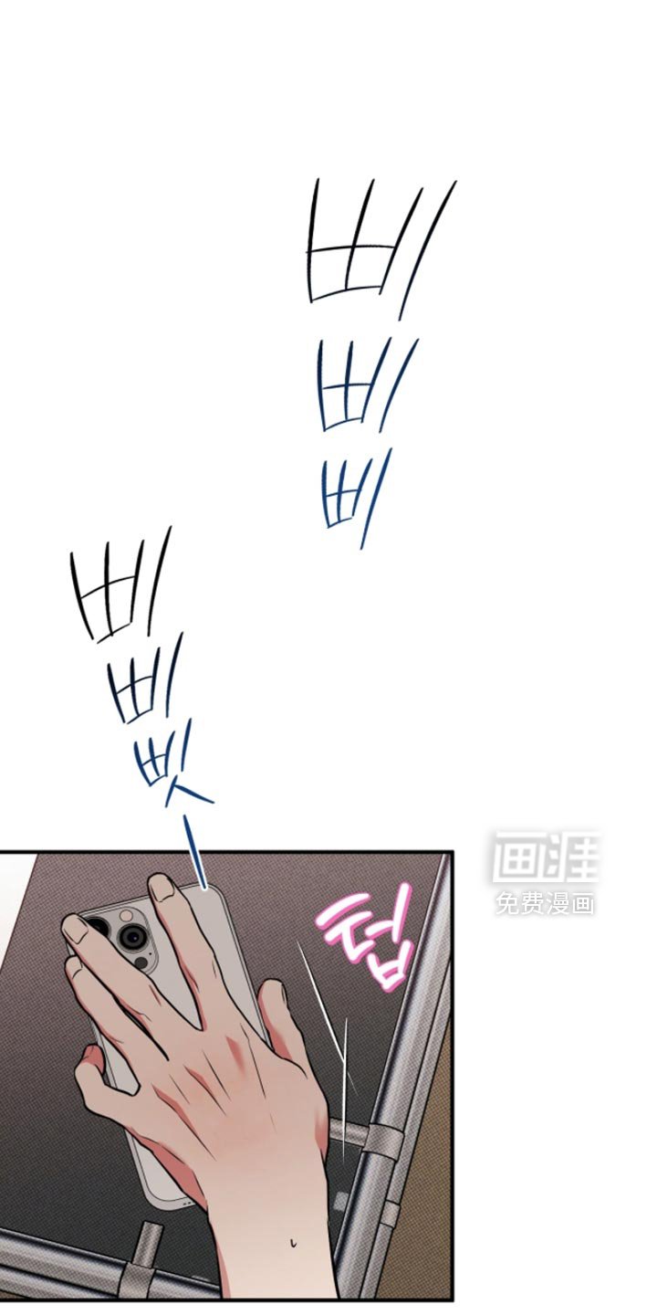 第41章：【番外】不祥的预感
