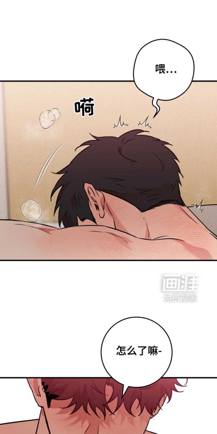 第41章：【番外】不祥的预感