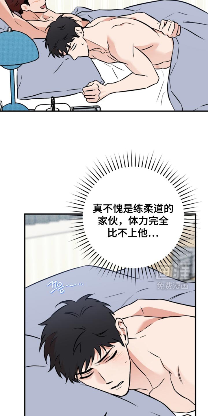 第41章：【番外】不祥的预感