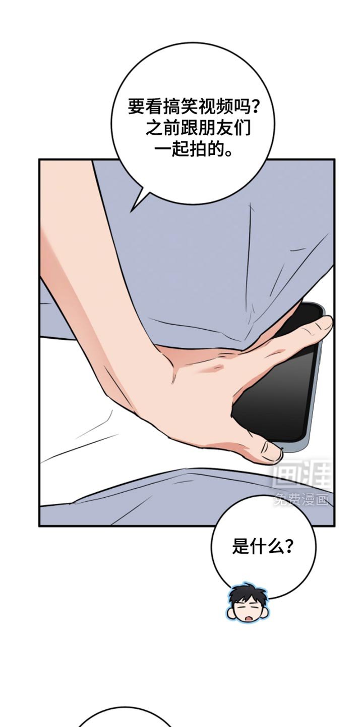 第41章：【番外】不祥的预感