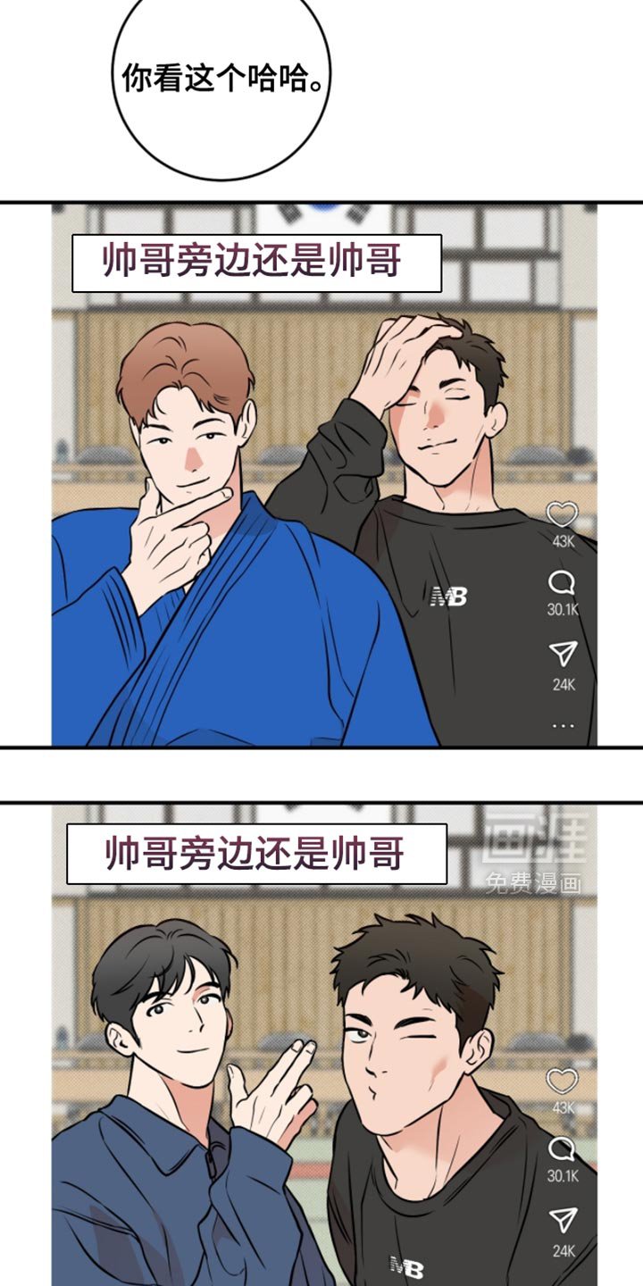第41章：【番外】不祥的预感