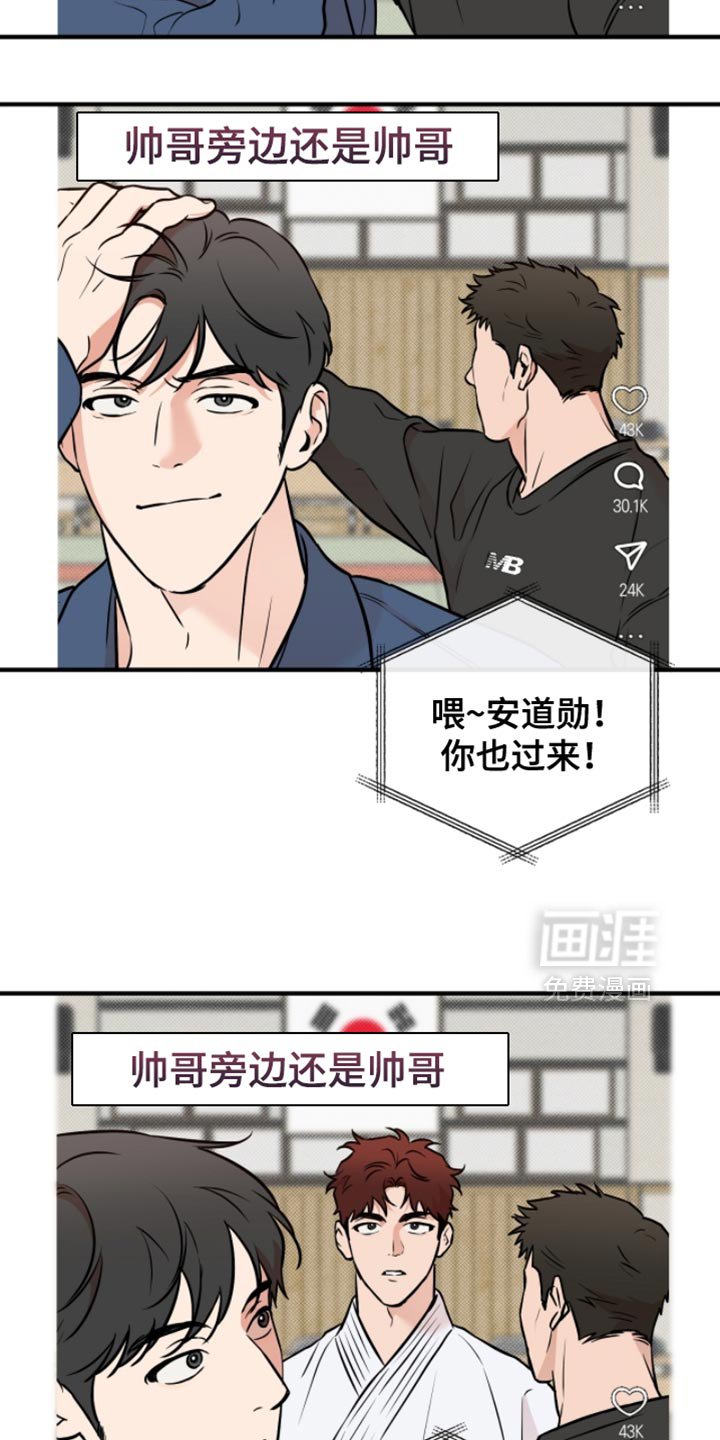 第41章：【番外】不祥的预感