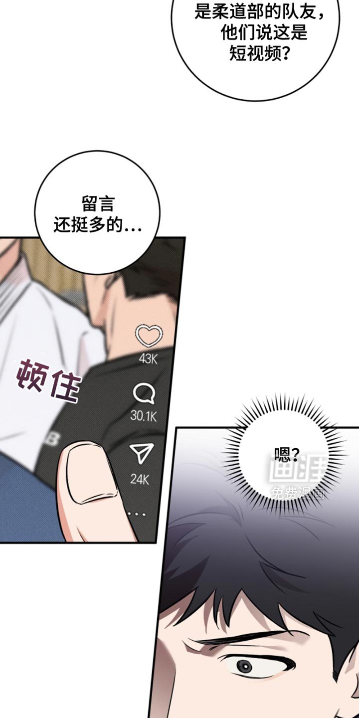 第41章：【番外】不祥的预感