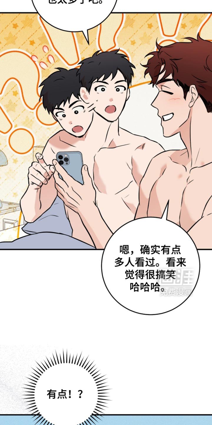 第41章：【番外】不祥的预感