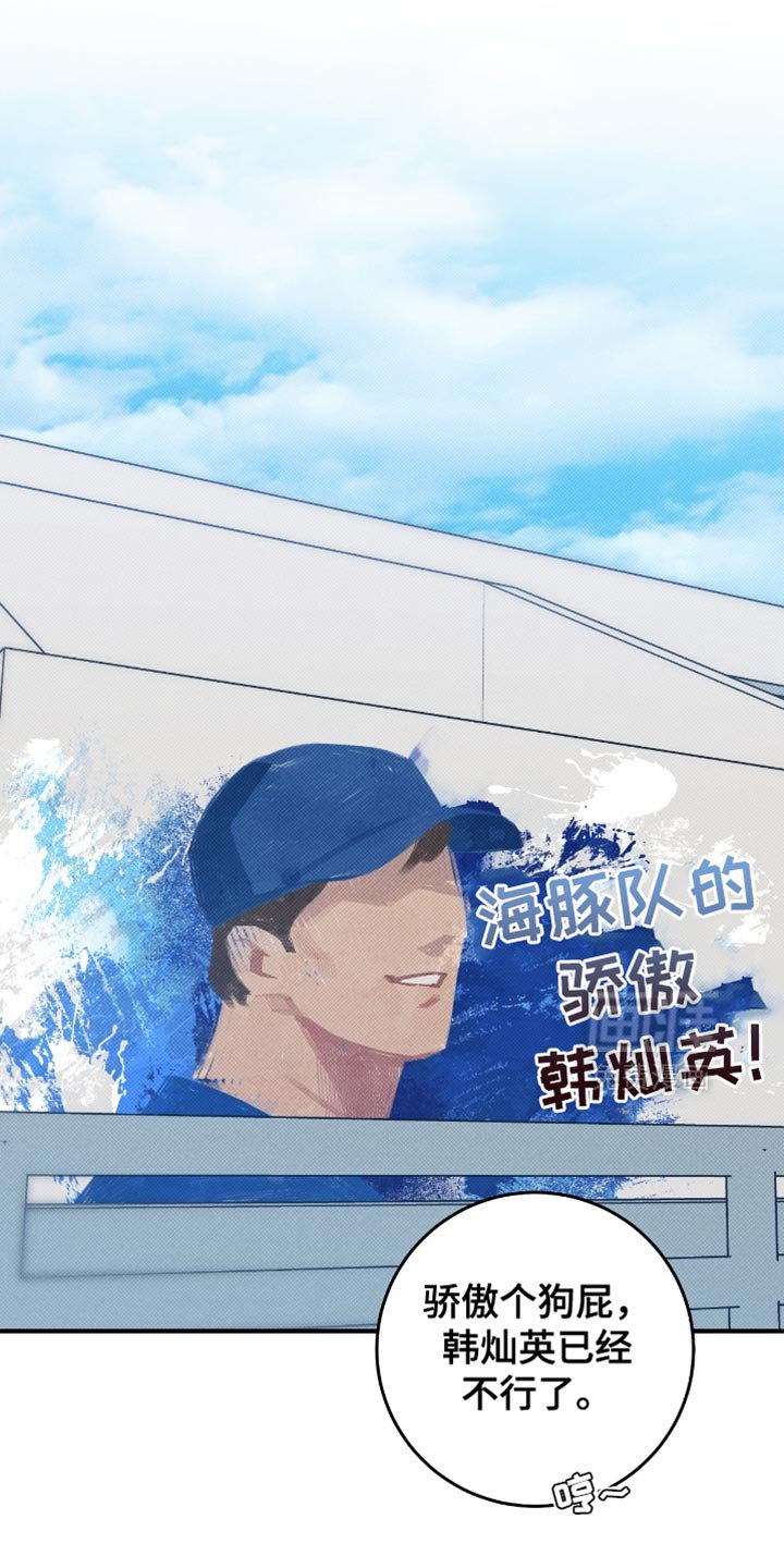 第42章：【番外】我也不管了