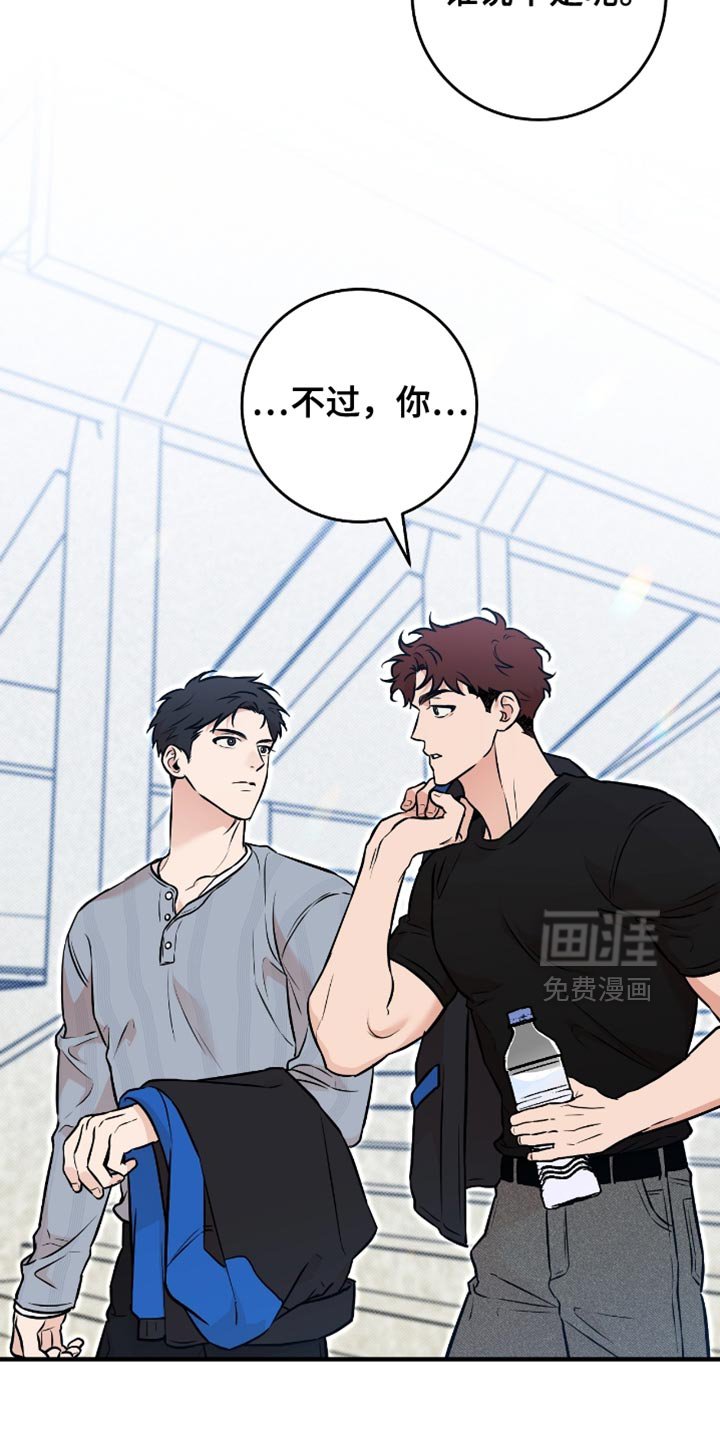 第42章：【番外】我也不管了