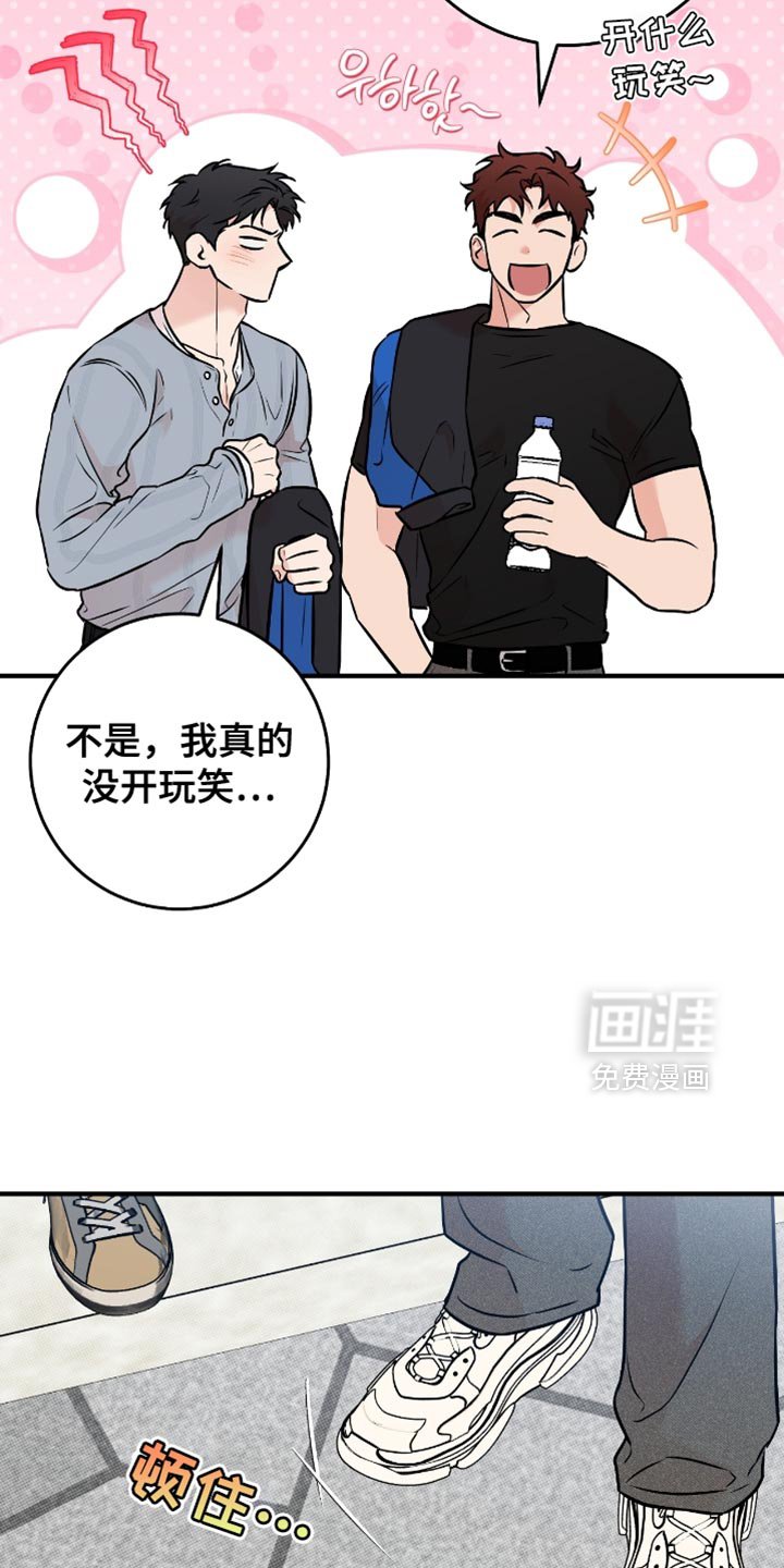 第42章：【番外】我也不管了