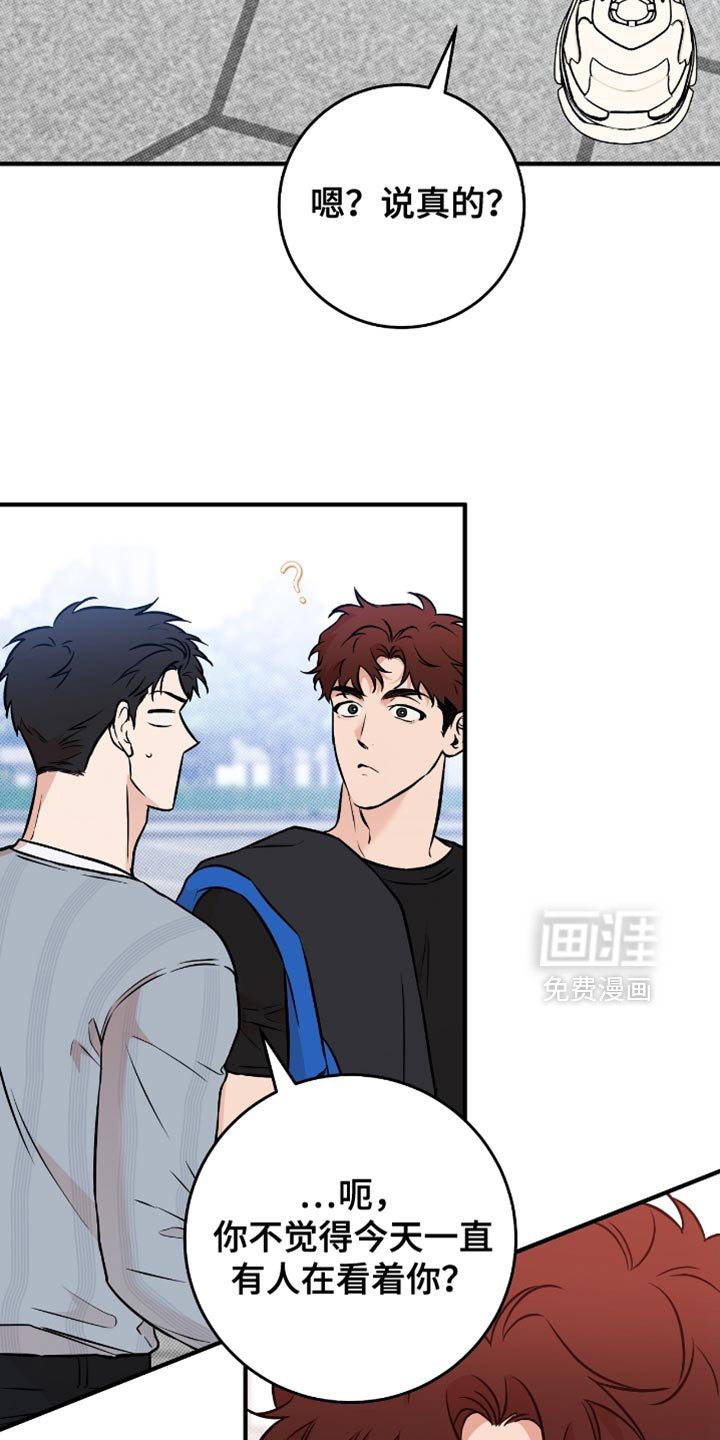 第42章：【番外】我也不管了
