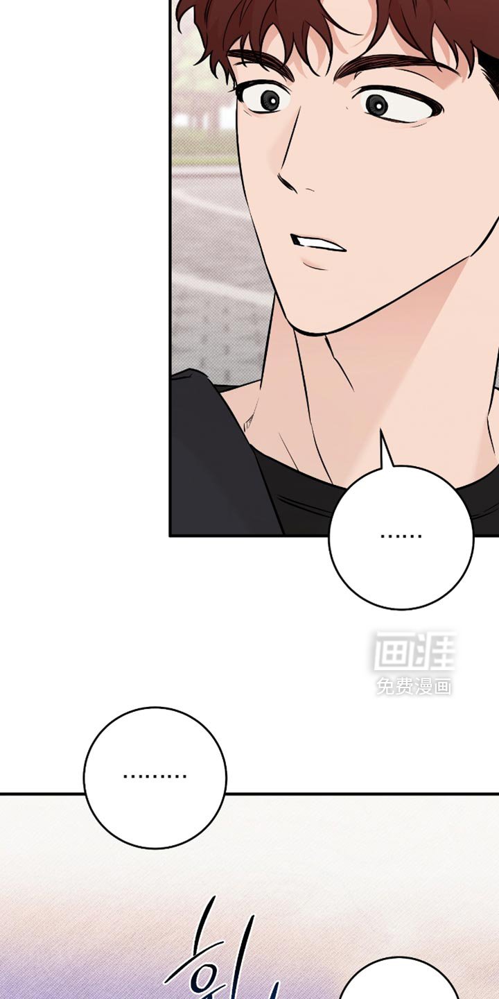 第42章：【番外】我也不管了