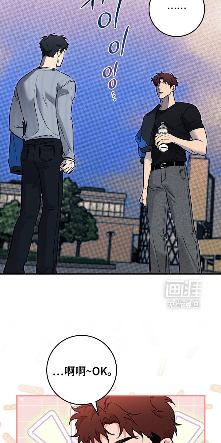 第42章：【番外】我也不管了