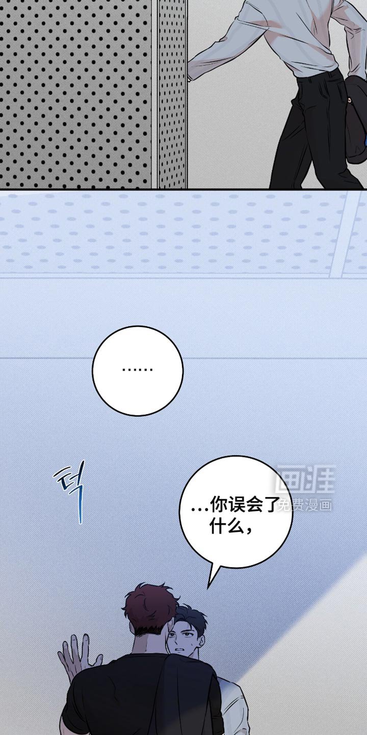 第42章：【番外】我也不管了