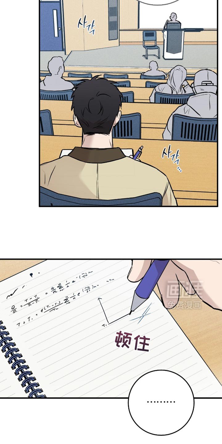 第43章：【番外】吃醋
