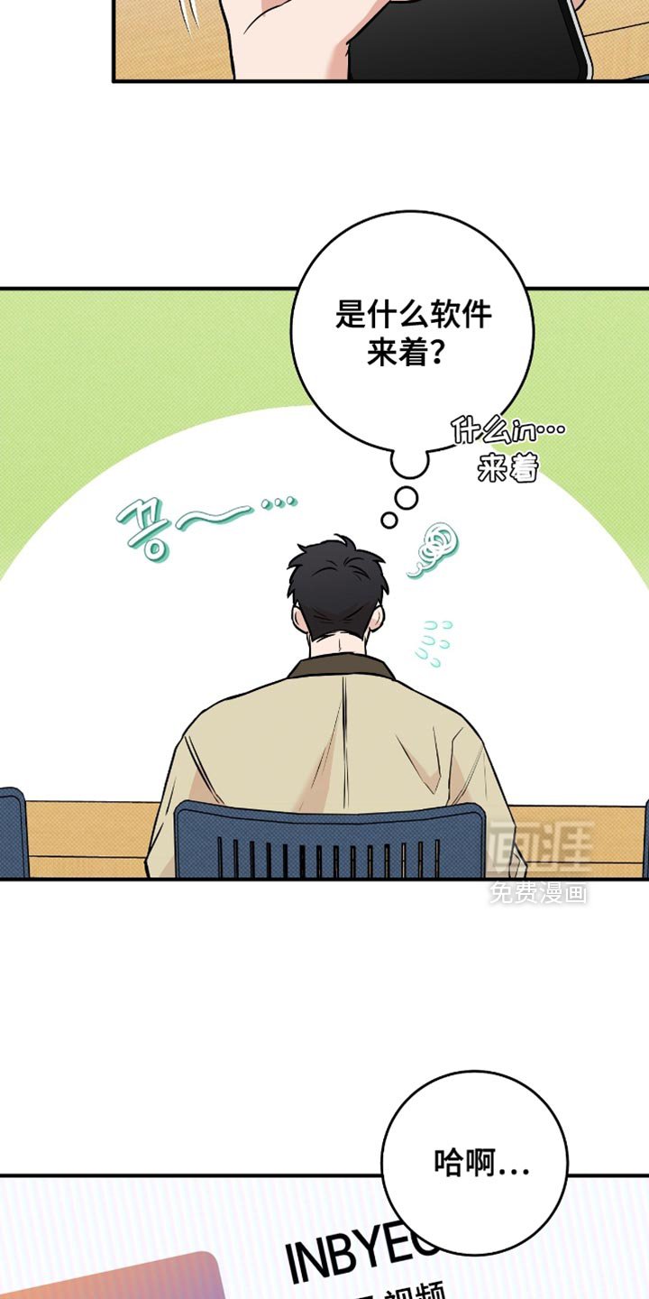 第43章：【番外】吃醋