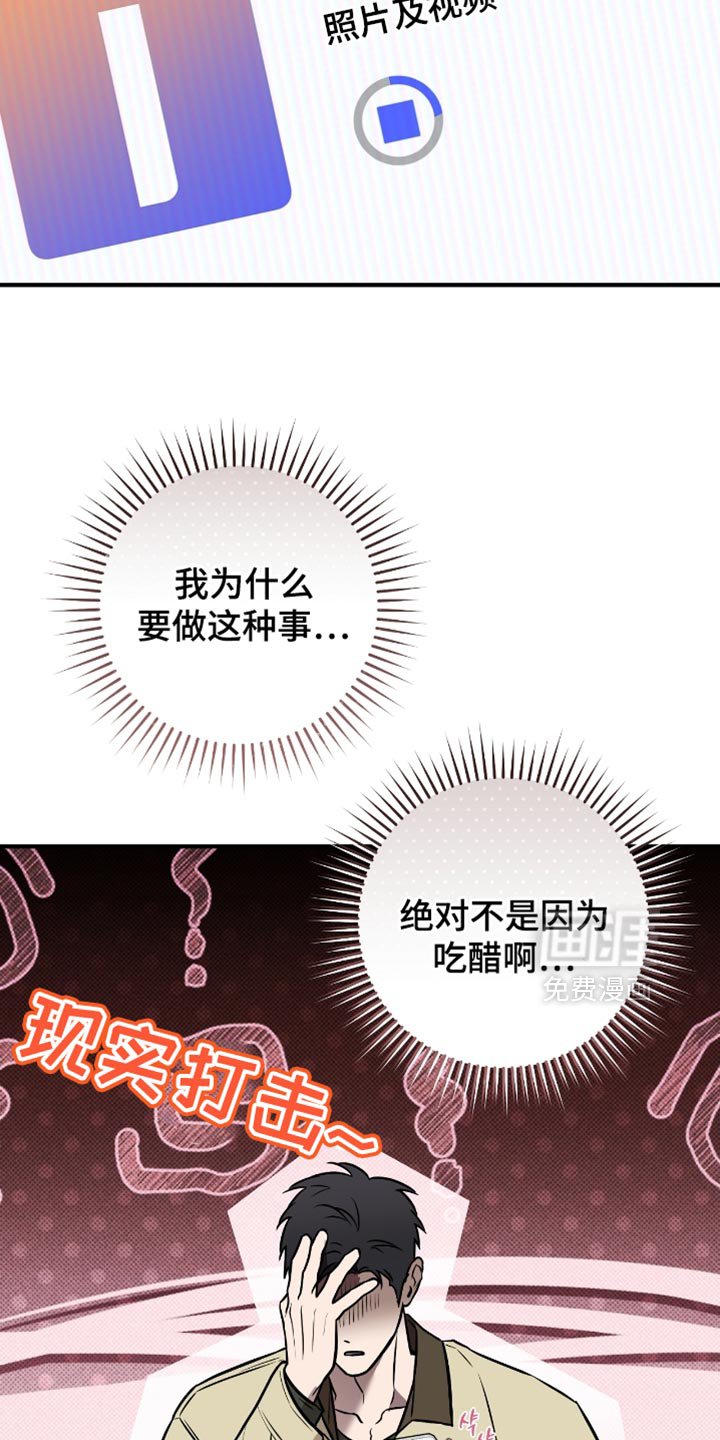 第43章：【番外】吃醋