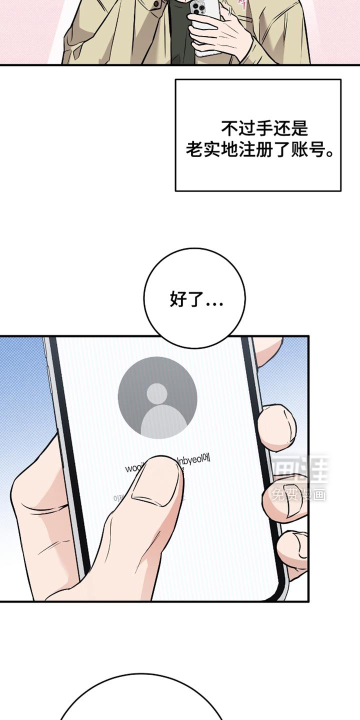 第43章：【番外】吃醋