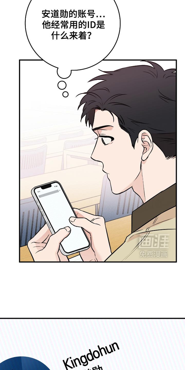 第43章：【番外】吃醋
