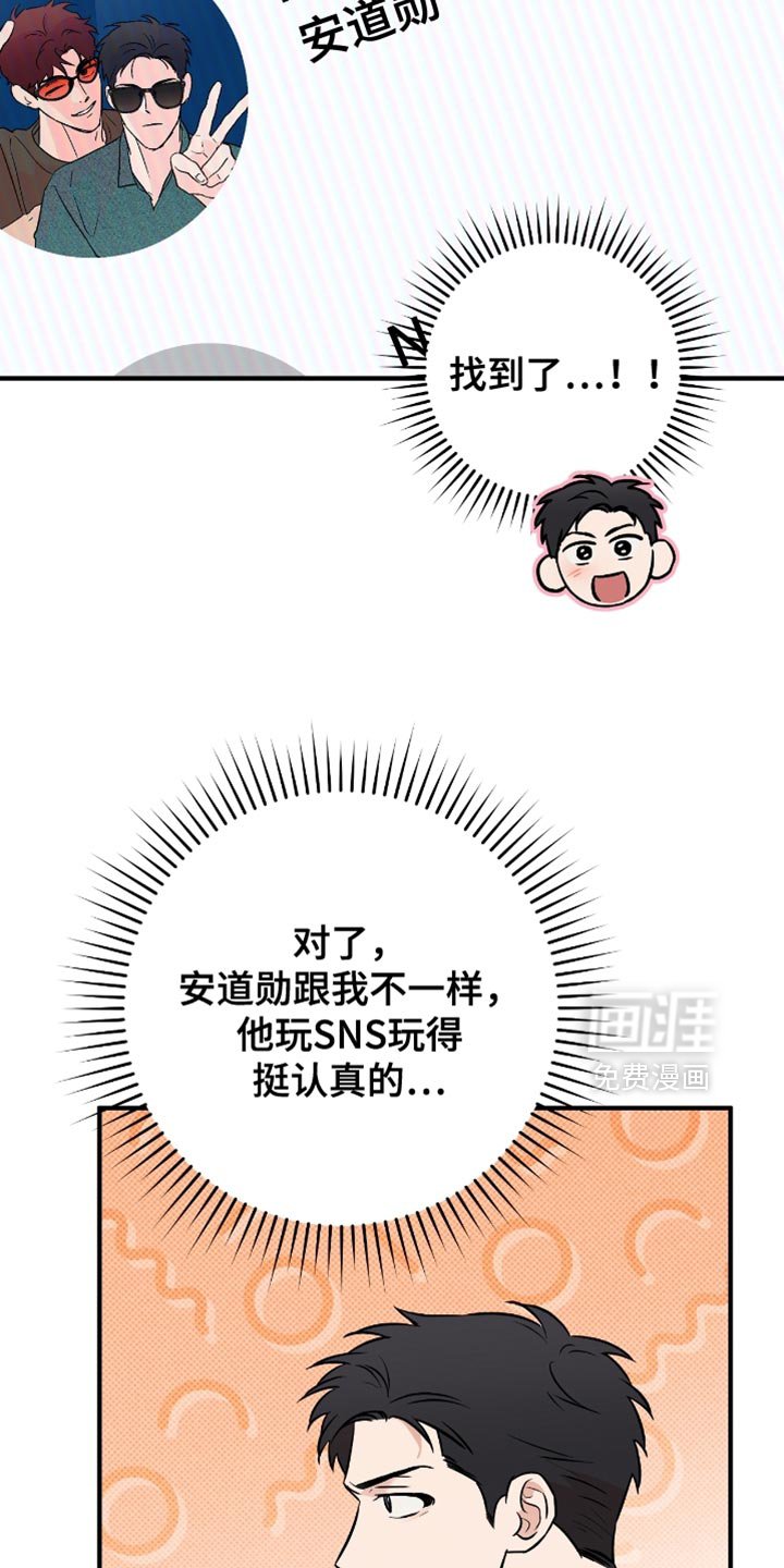 第43章：【番外】吃醋