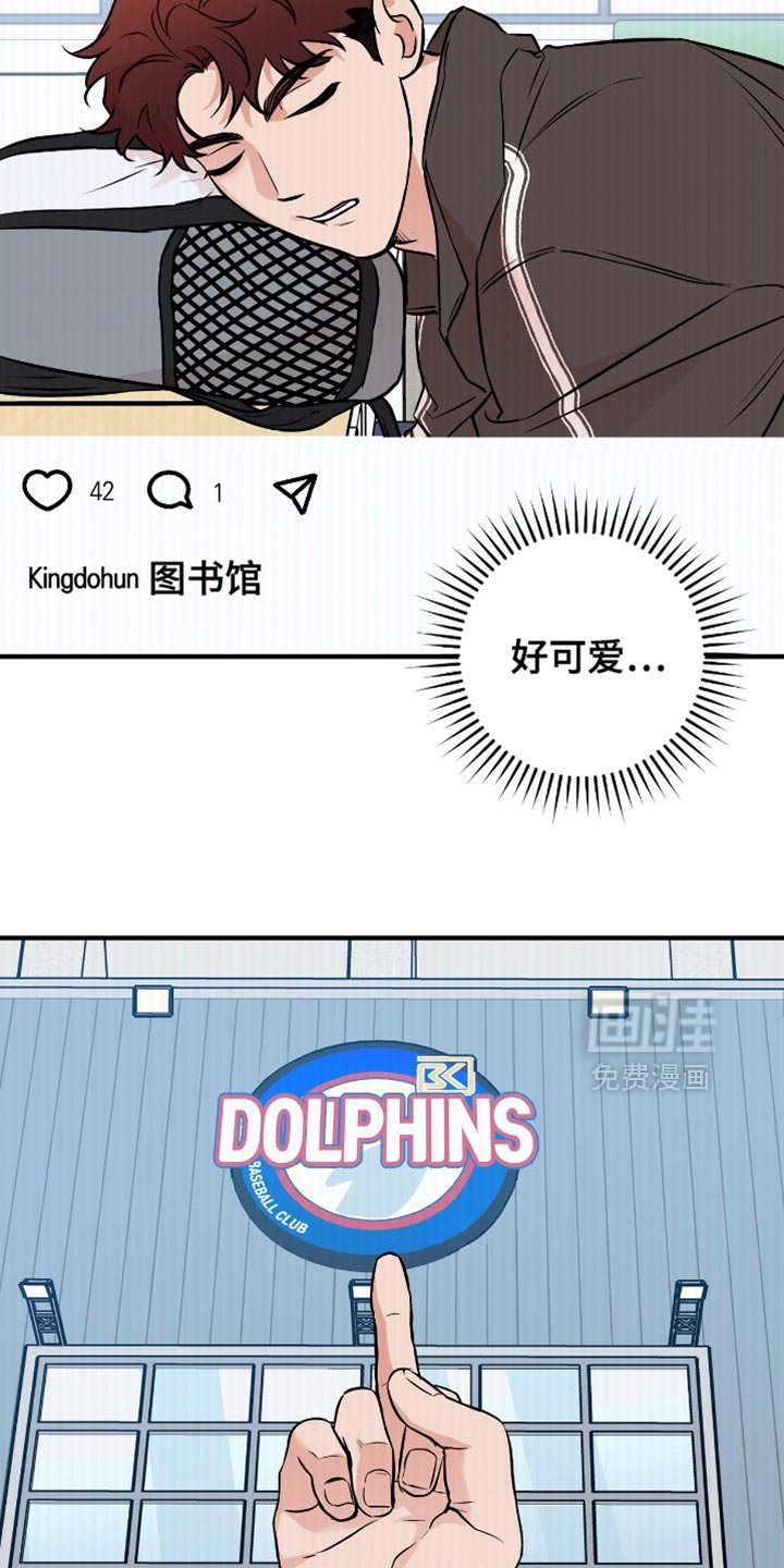 第43章：【番外】吃醋
