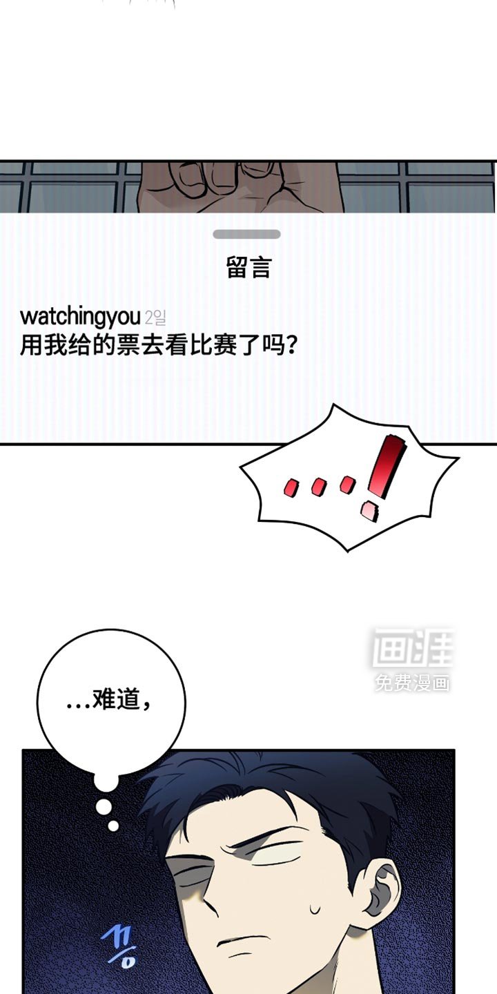 第43章：【番外】吃醋