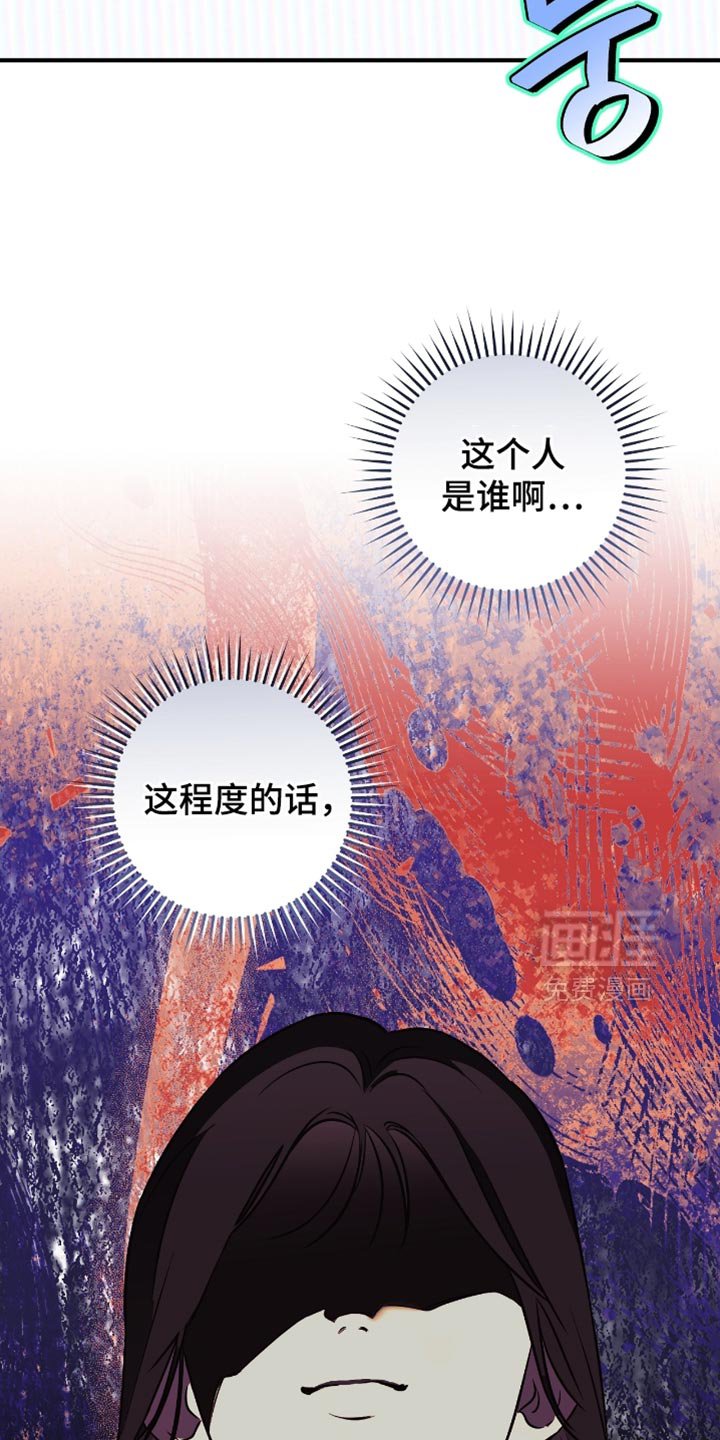 第43章：【番外】吃醋