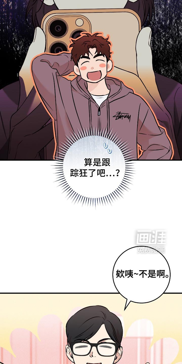 第43章：【番外】吃醋