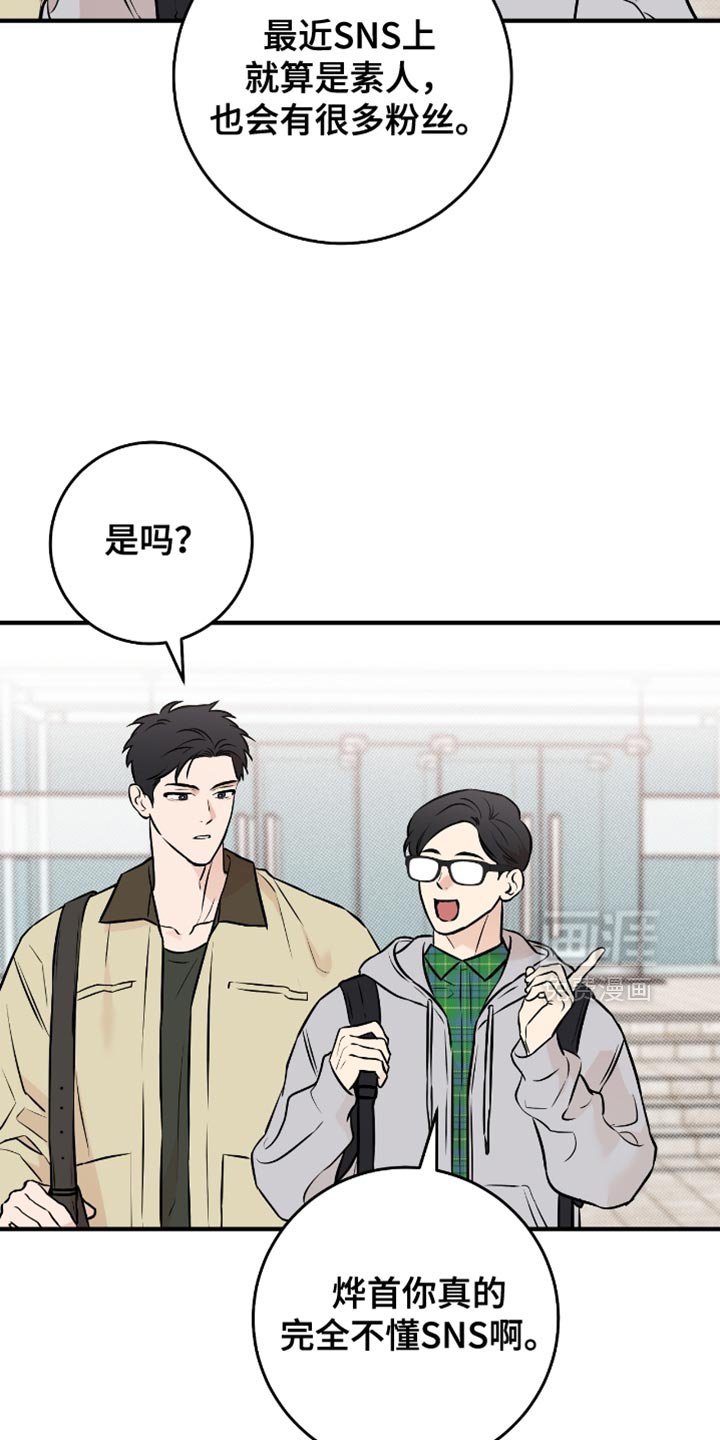 第43章：【番外】吃醋