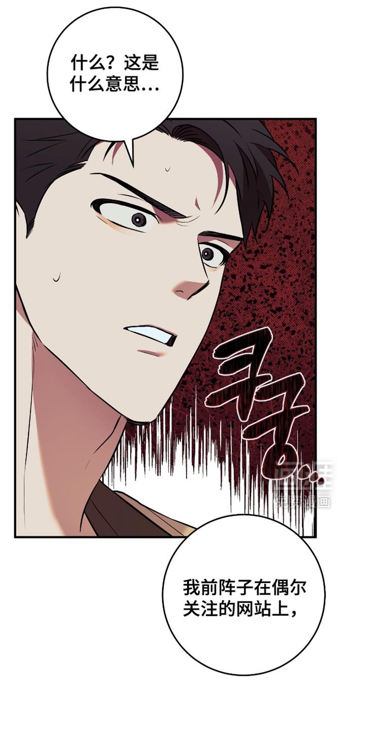 第43章：【番外】吃醋