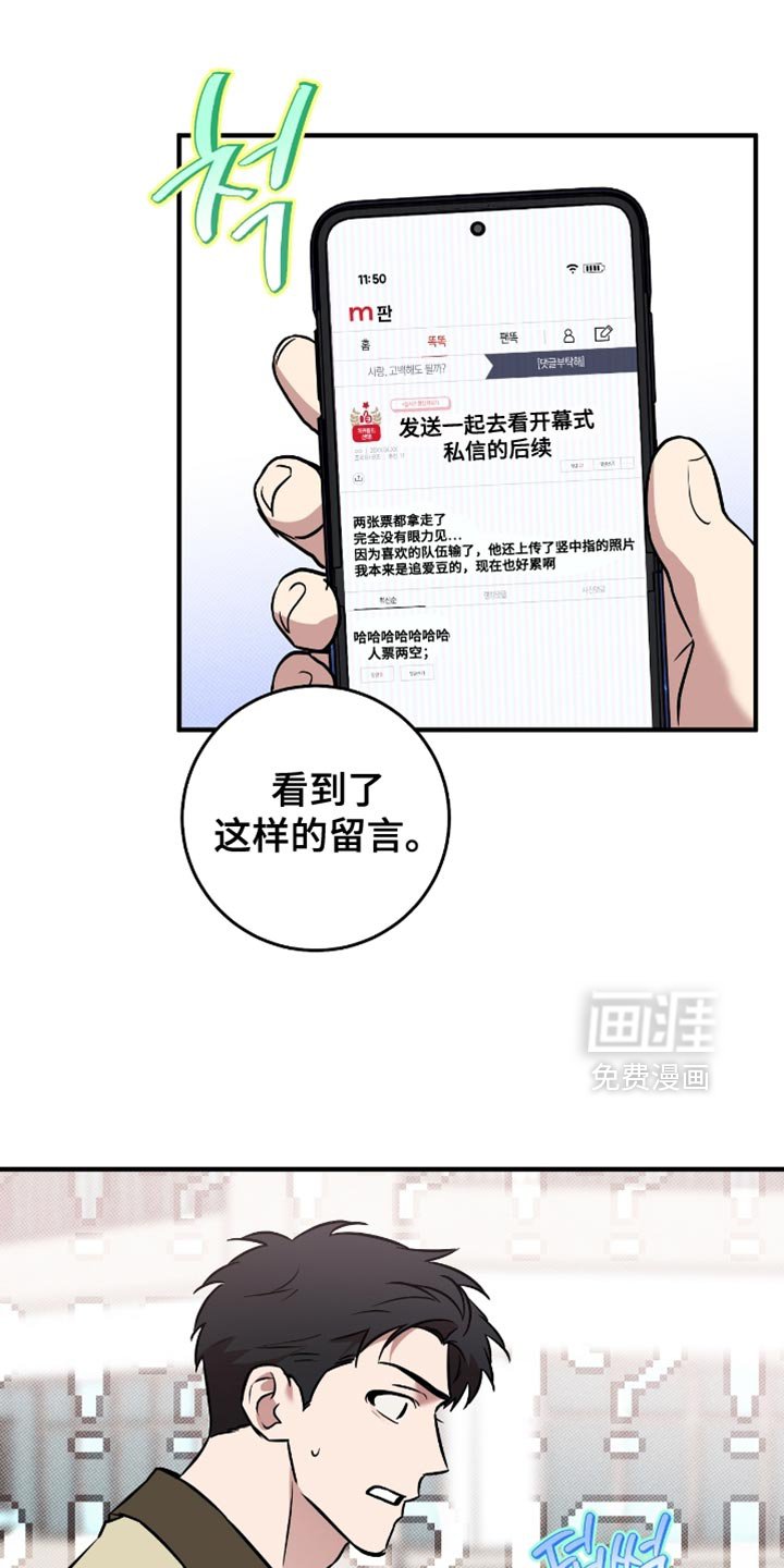 第43章：【番外】吃醋