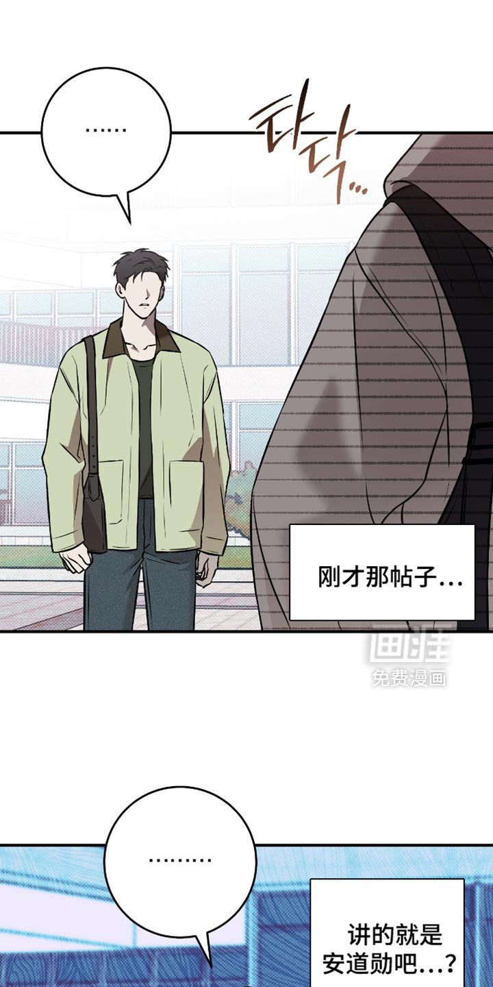 第43章：【番外】吃醋