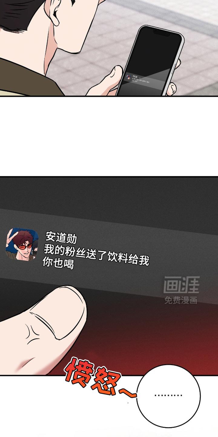 第43章：【番外】吃醋