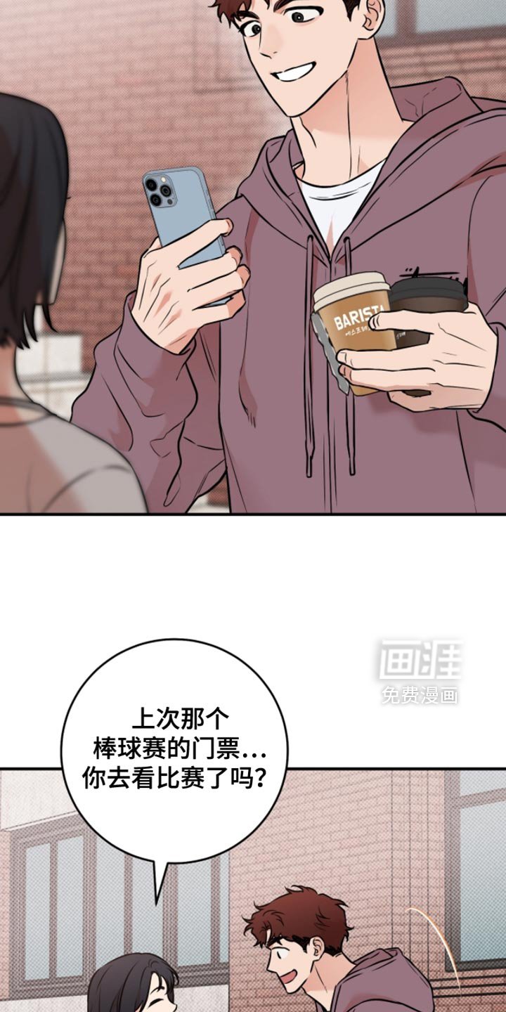 第44章：【番外】怎么会有这种人