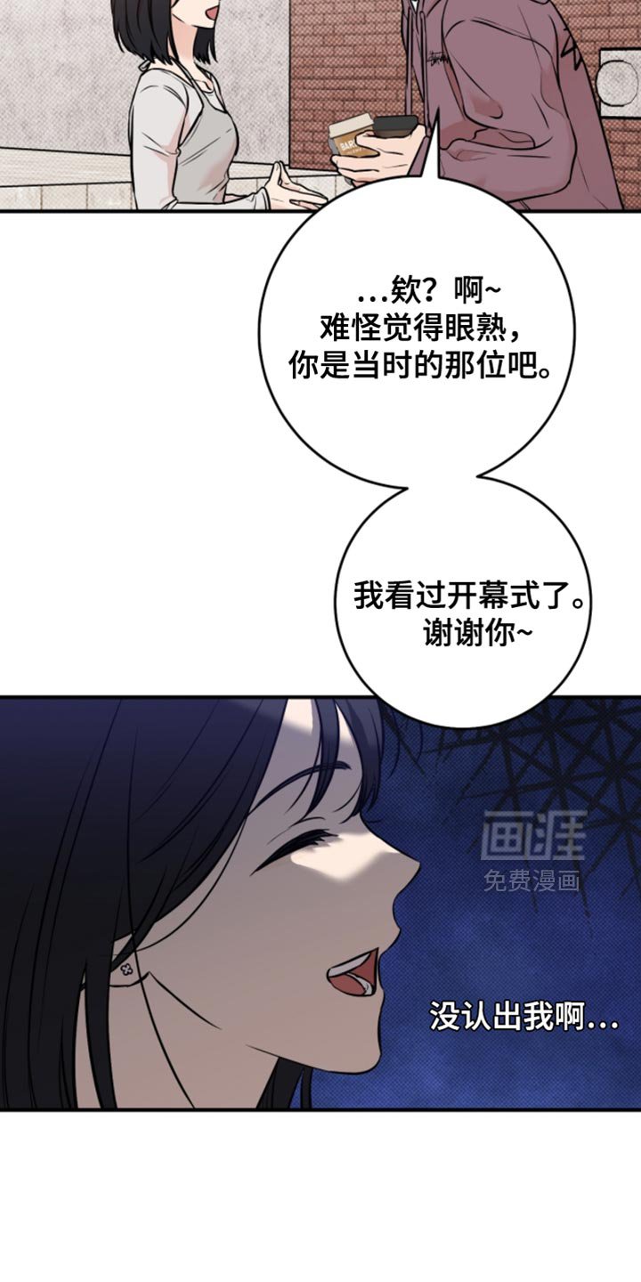 第44章：【番外】怎么会有这种人