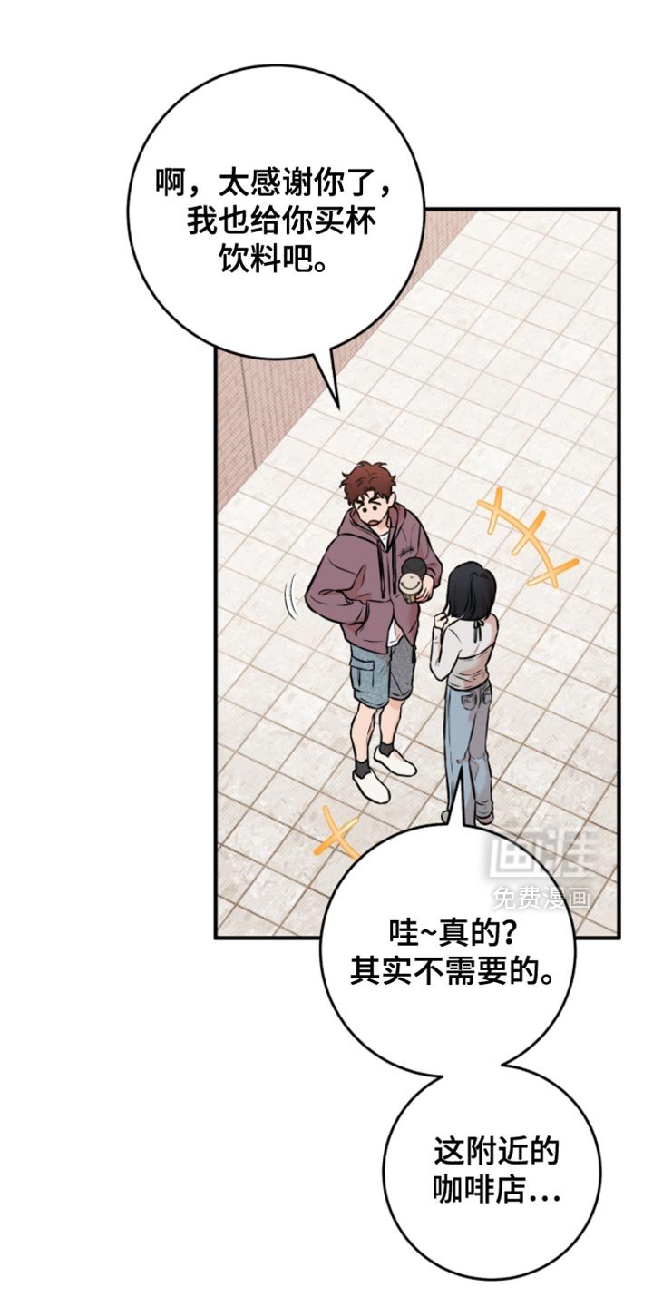 第44章：【番外】怎么会有这种人