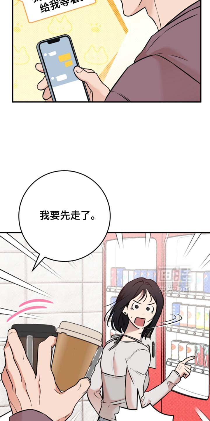 第44章：【番外】怎么会有这种人