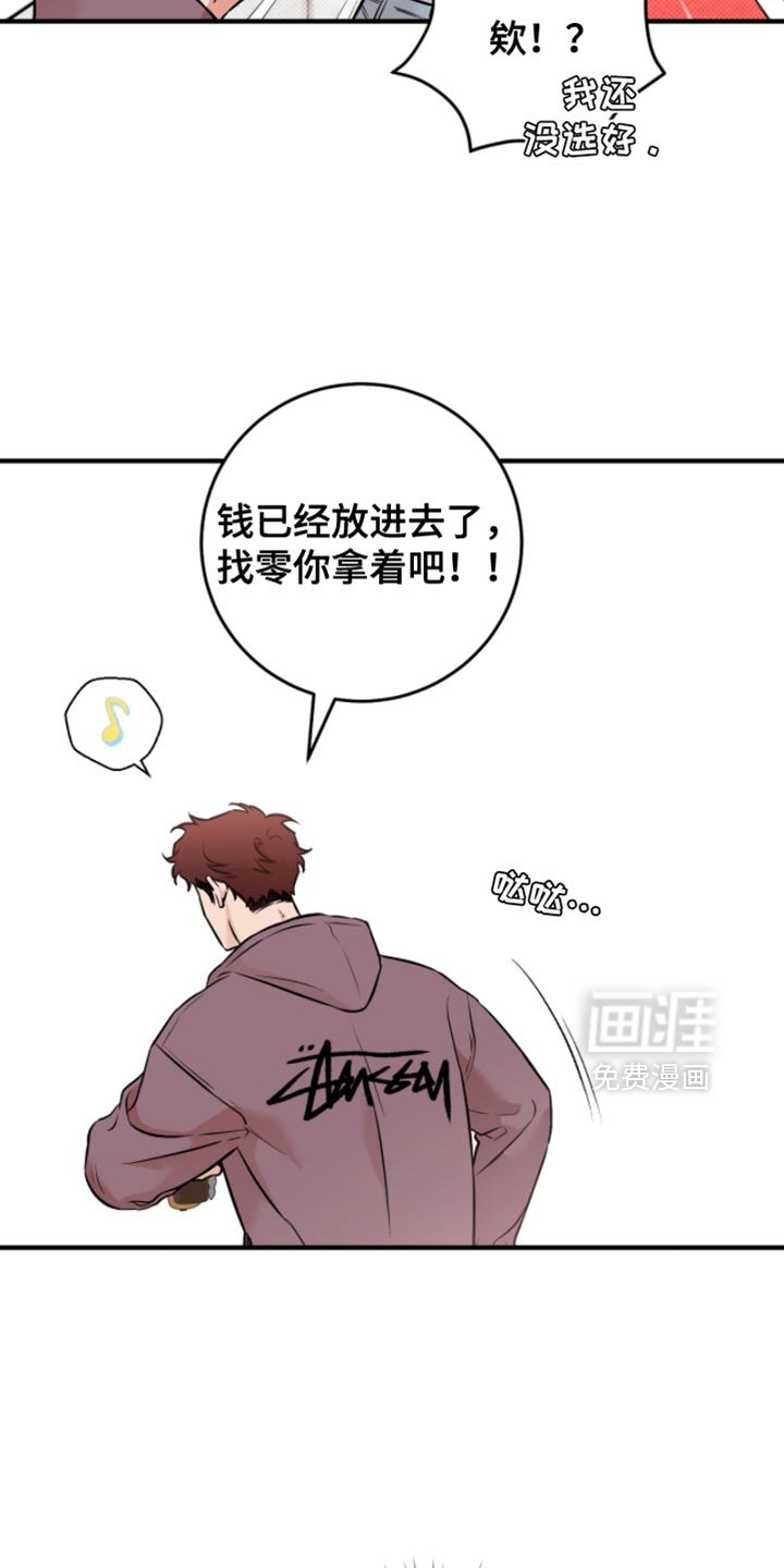 第44章：【番外】怎么会有这种人