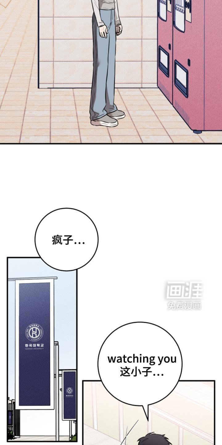 第44章：【番外】怎么会有这种人