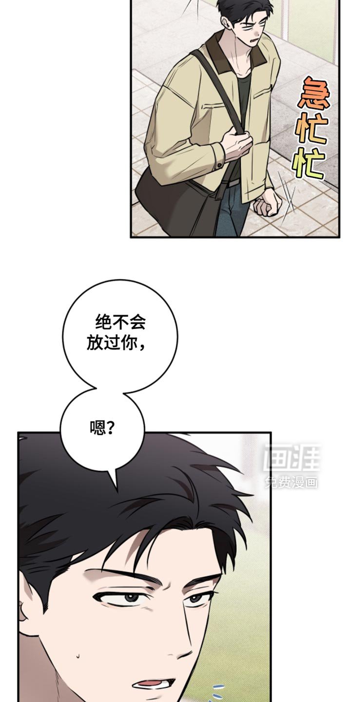 第44章：【番外】怎么会有这种人