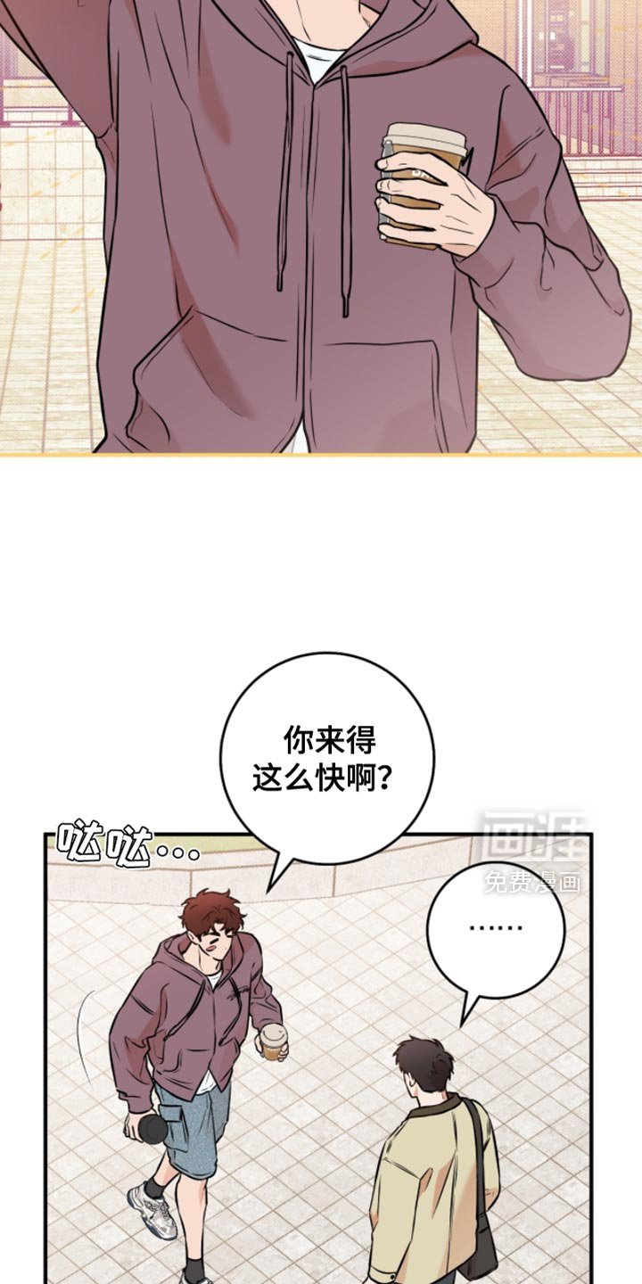 第44章：【番外】怎么会有这种人