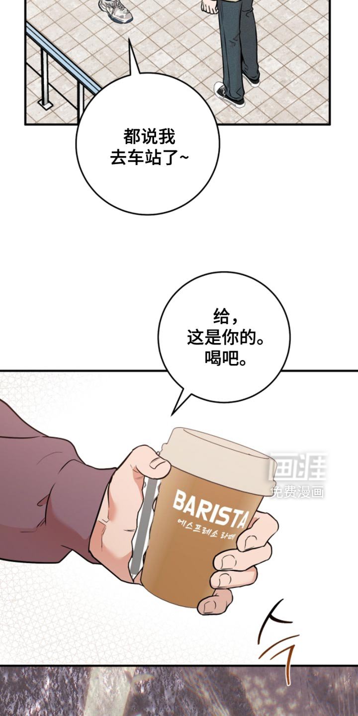 第44章：【番外】怎么会有这种人