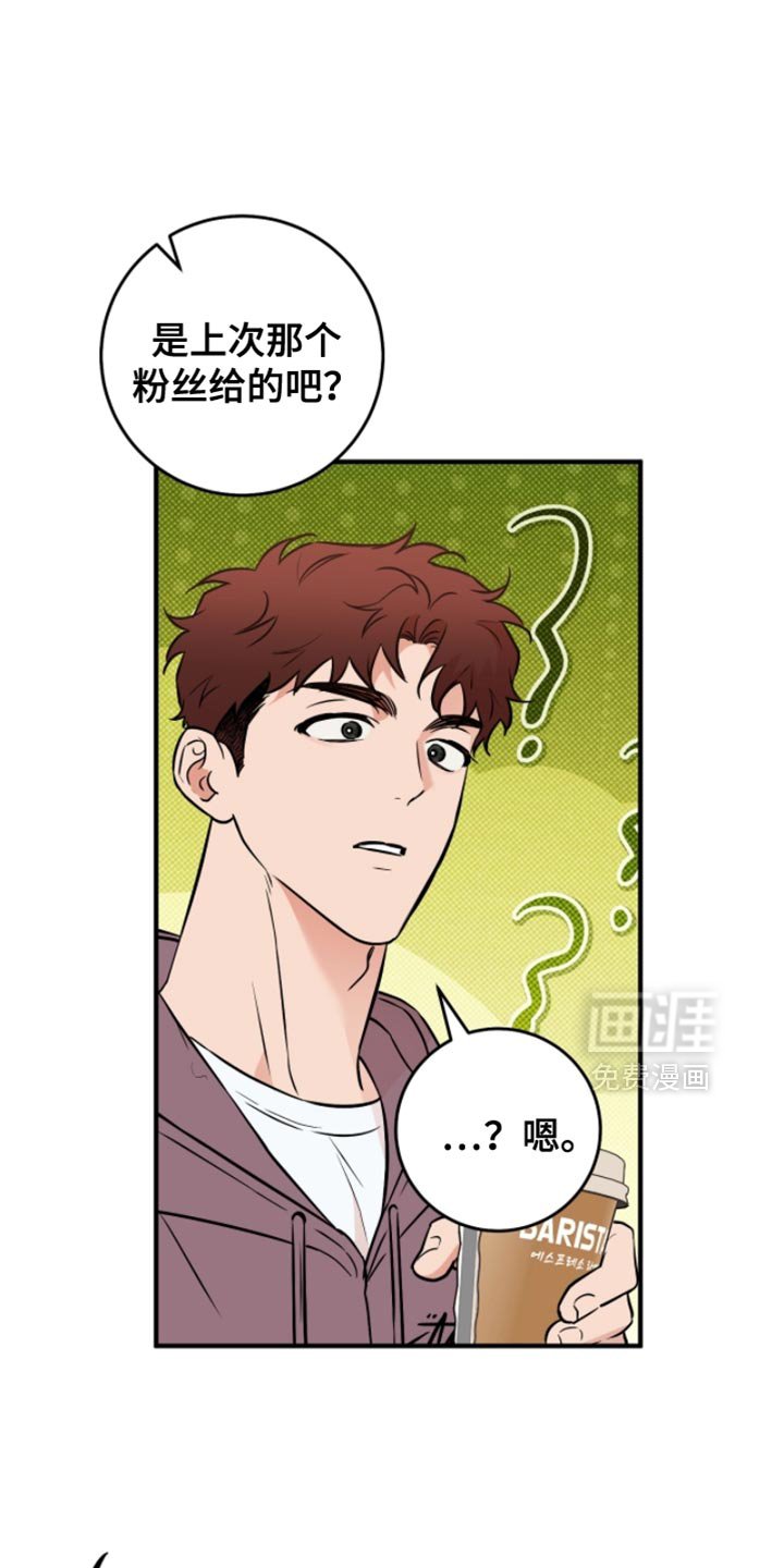 第44章：【番外】怎么会有这种人