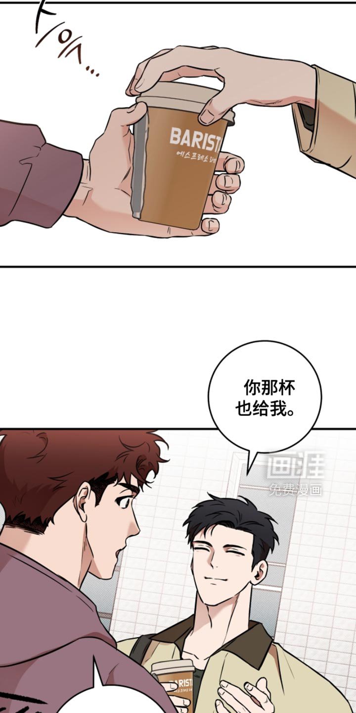 第44章：【番外】怎么会有这种人