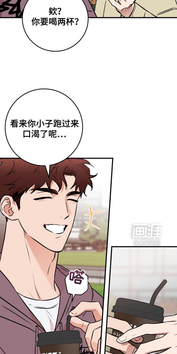 第44章：【番外】怎么会有这种人