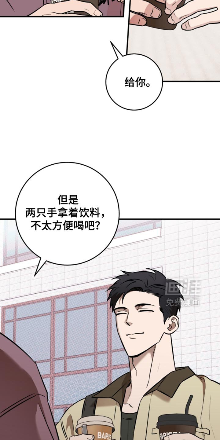 第44章：【番外】怎么会有这种人
