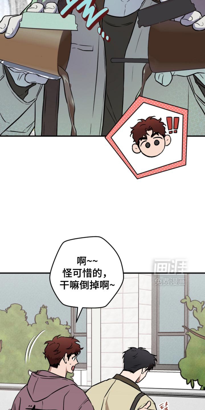 第45章：【番外】觉得好烦