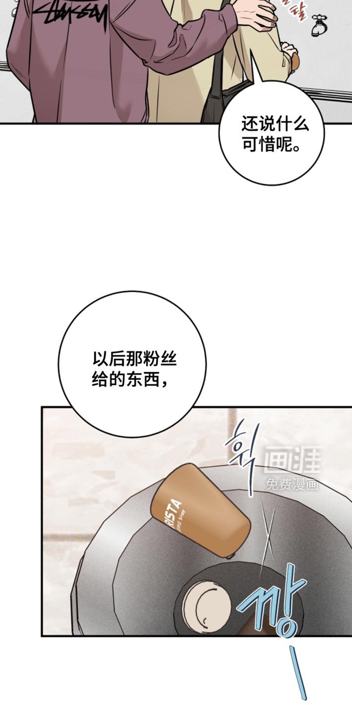 第45章：【番外】觉得好烦