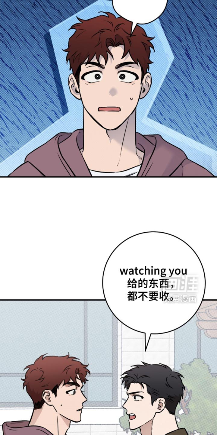 第45章：【番外】觉得好烦