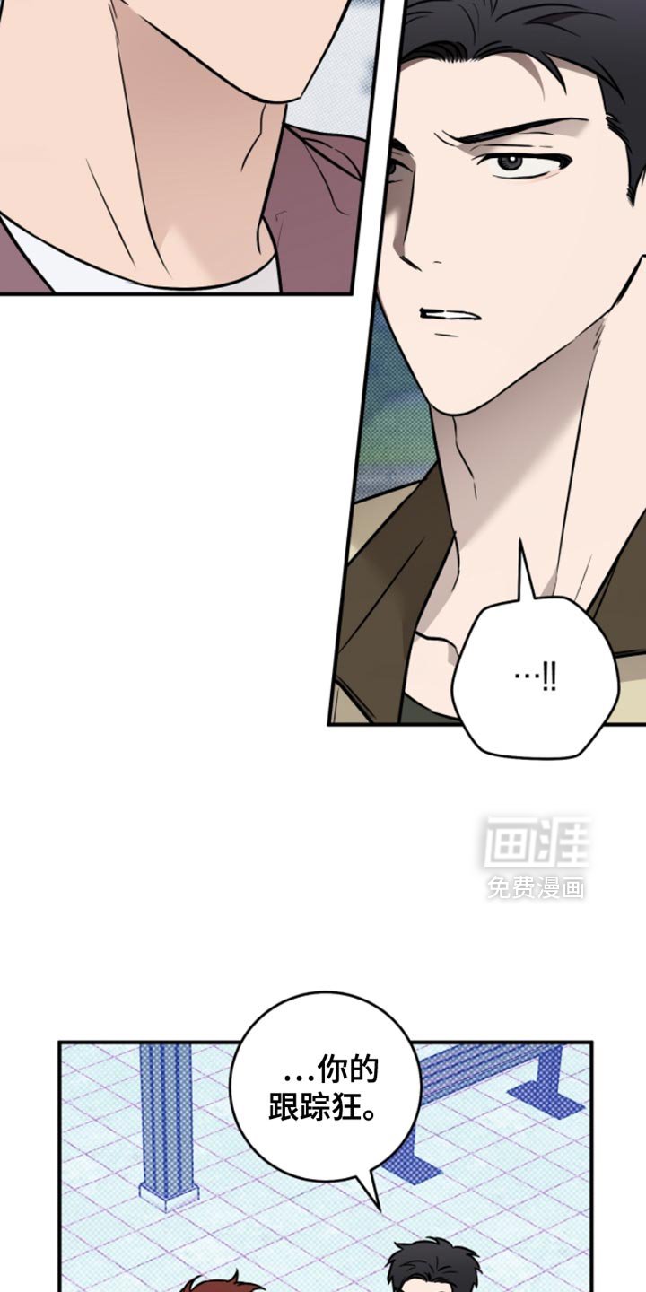 第45章：【番外】觉得好烦