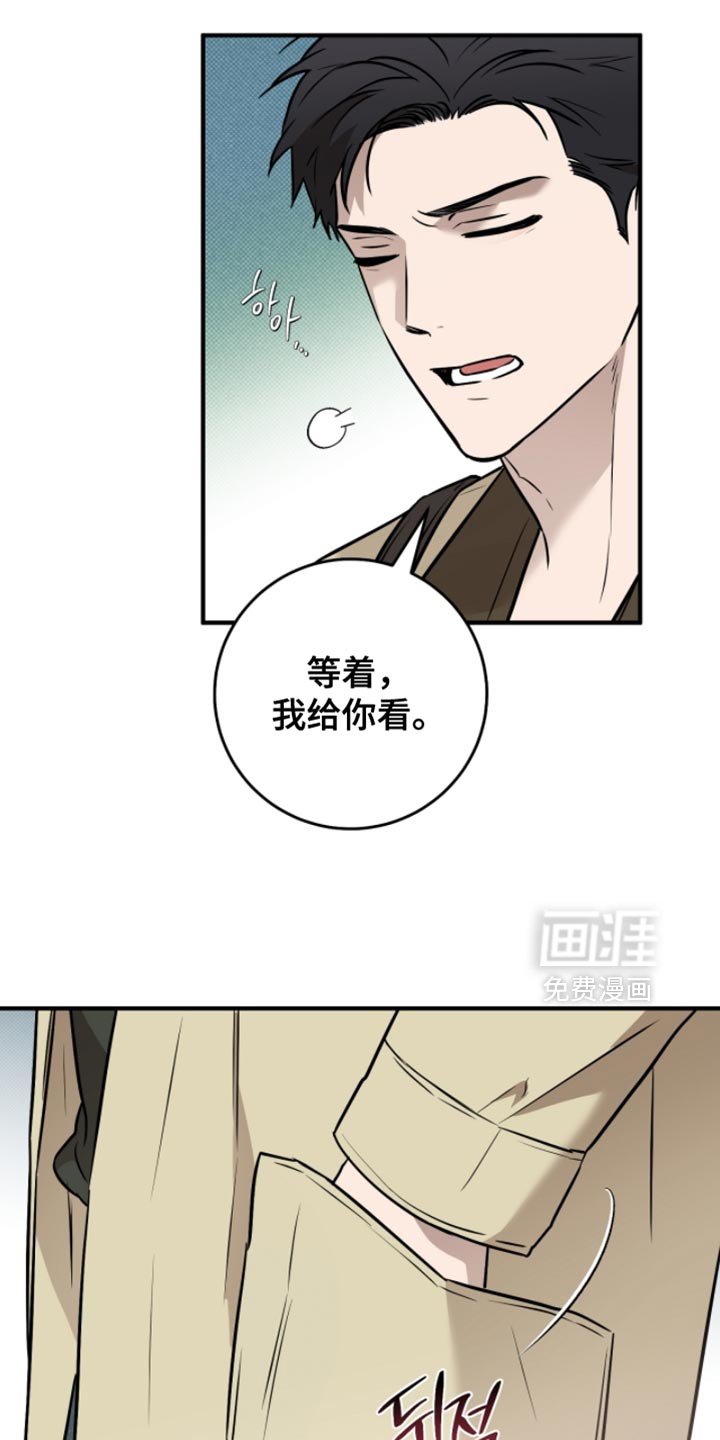 第45章：【番外】觉得好烦