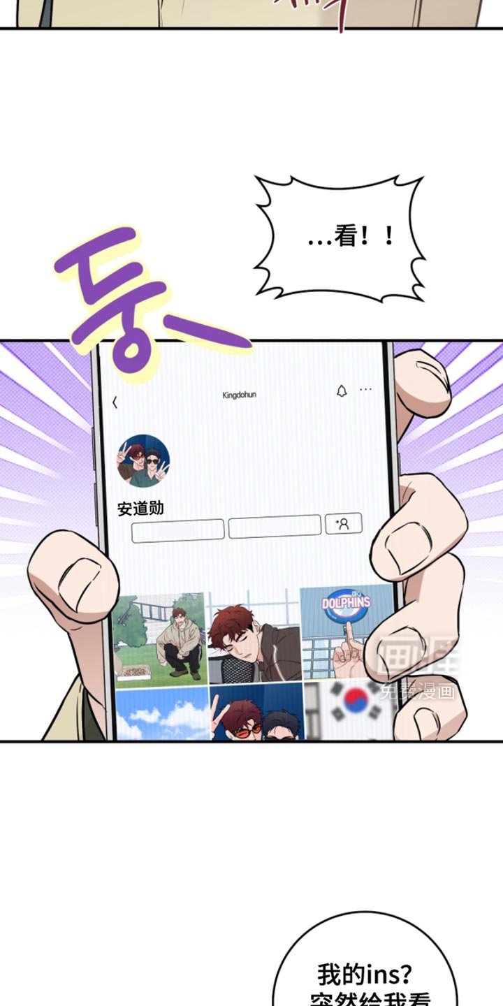 第45章：【番外】觉得好烦